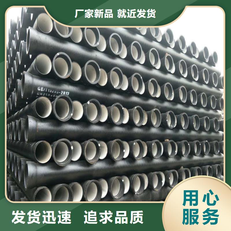 球墨铸铁管 柔性铸铁排污管分类和特点