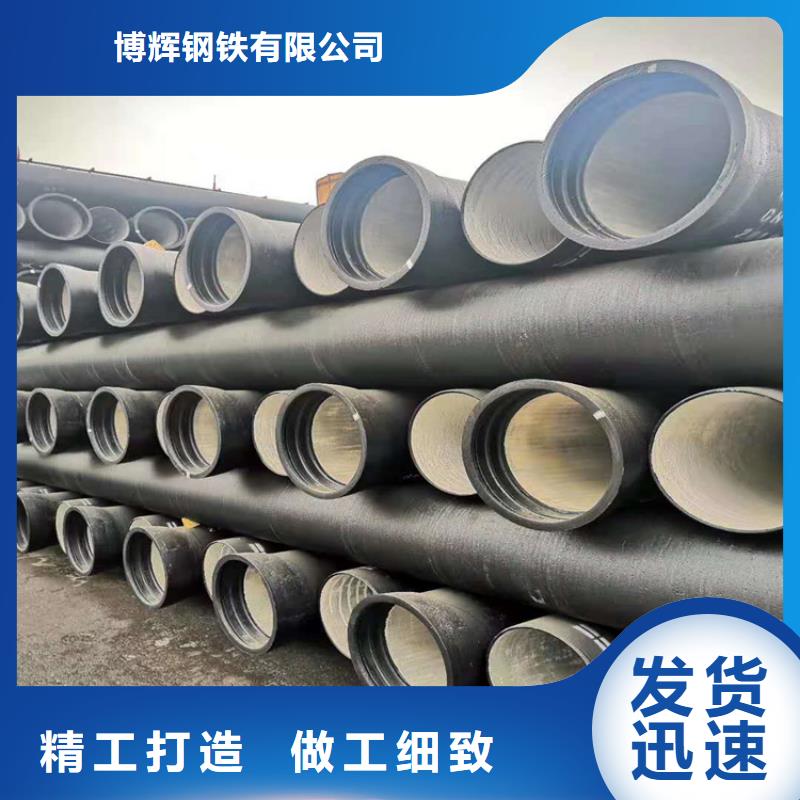 球墨铸铁管_球墨铸铁溢流井盖物流配送