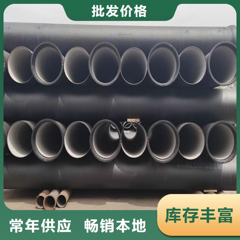 球墨铸铁管排水球墨铸铁管DN100热销产品
