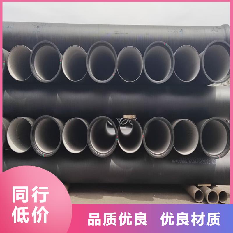 球墨铸铁管国标球墨铸铁管值得买