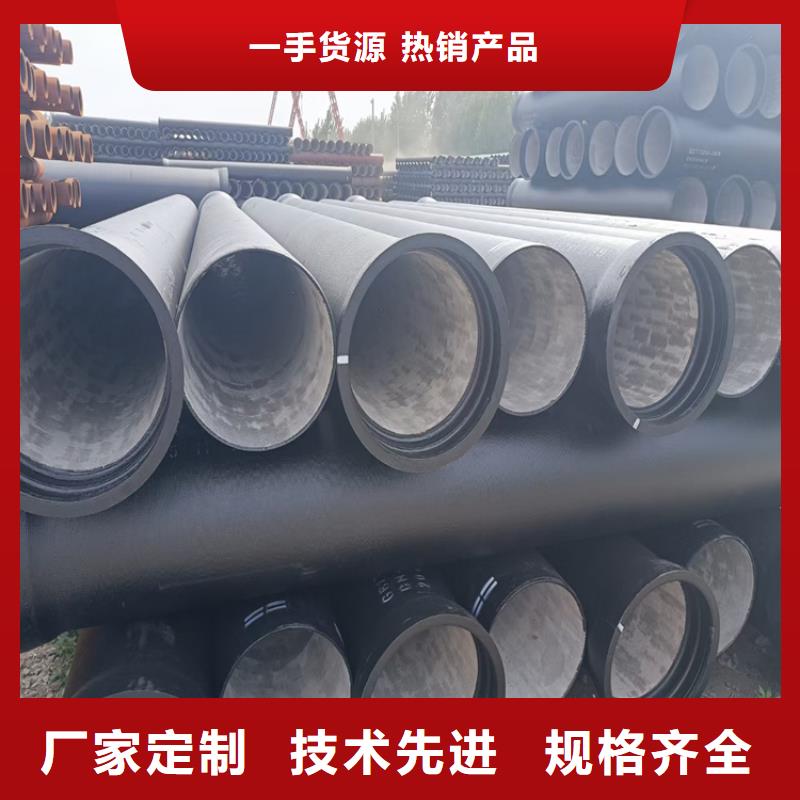 球墨铸铁管_球墨铸铁溢流井盖物流配送