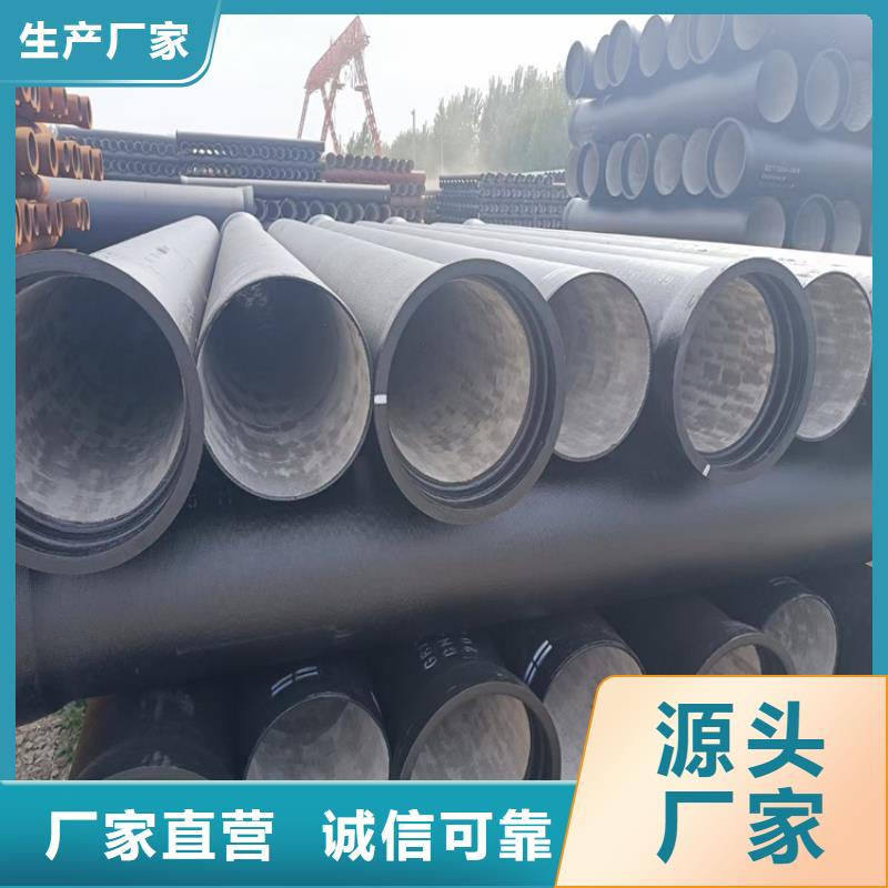 球墨铸铁管,方形球墨铸铁井盖厂家直销售后完善