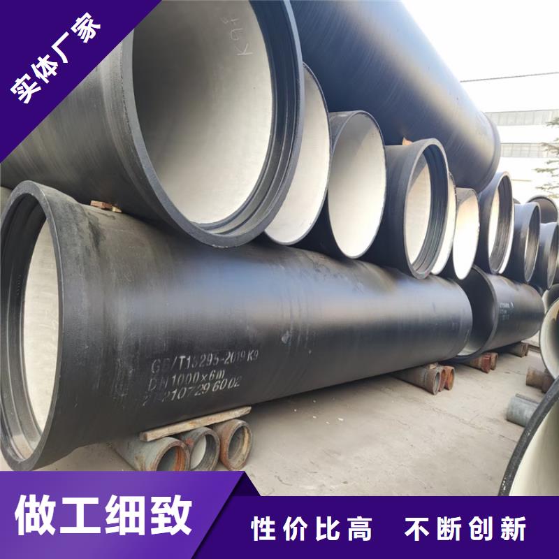  球墨铸铁管供应采购