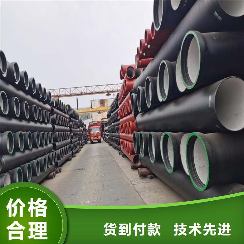 球墨铸铁管柔性铸铁排污管多行业适用