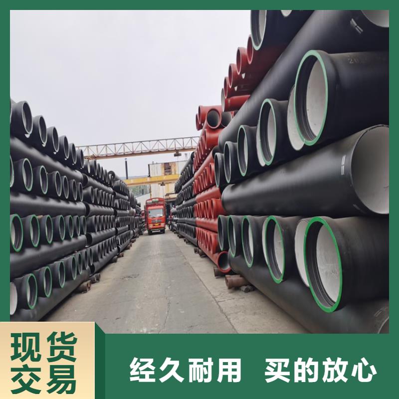 球墨铸铁管dn400离心浇铸球墨管品质保障售后无忧