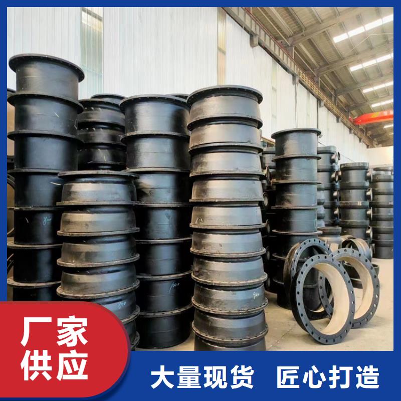 球墨铸铁管 球墨铸铁管件品牌专营