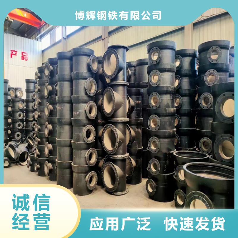 防腐球墨铸铁井盖-视频-咸安|嘉鱼|随州|荆州|宜昌|武汉防腐球墨铸铁井盖采购-博钢铁(咸宁市分公司)