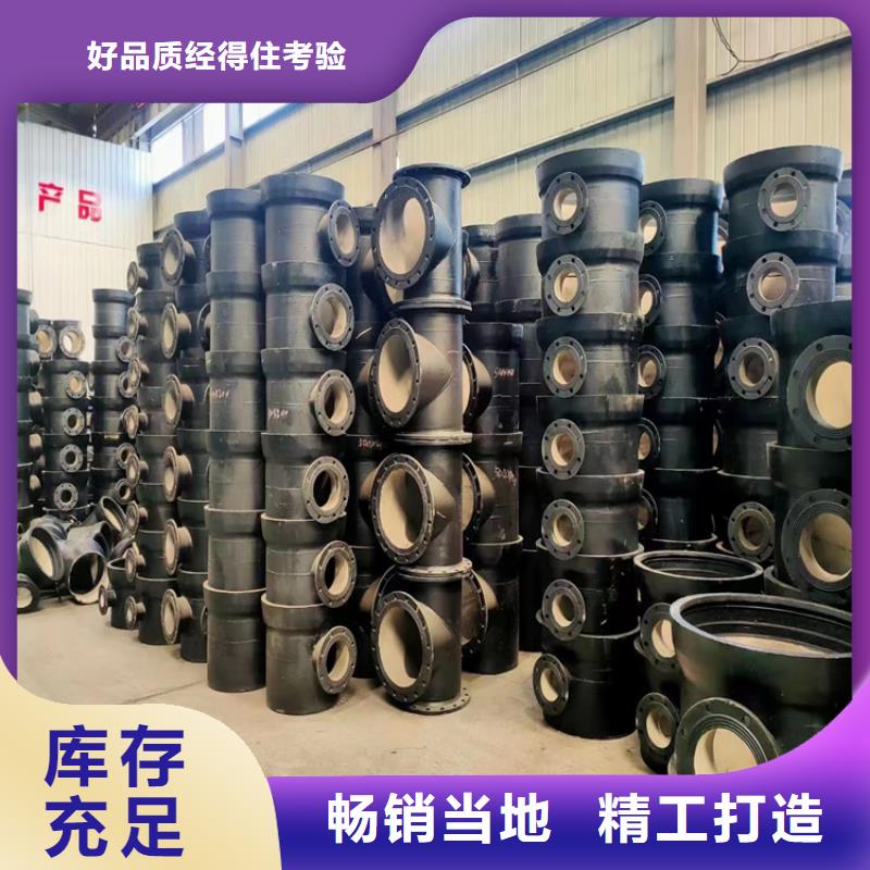 球墨铸铁管DN50柔性铸铁排污管实力工厂