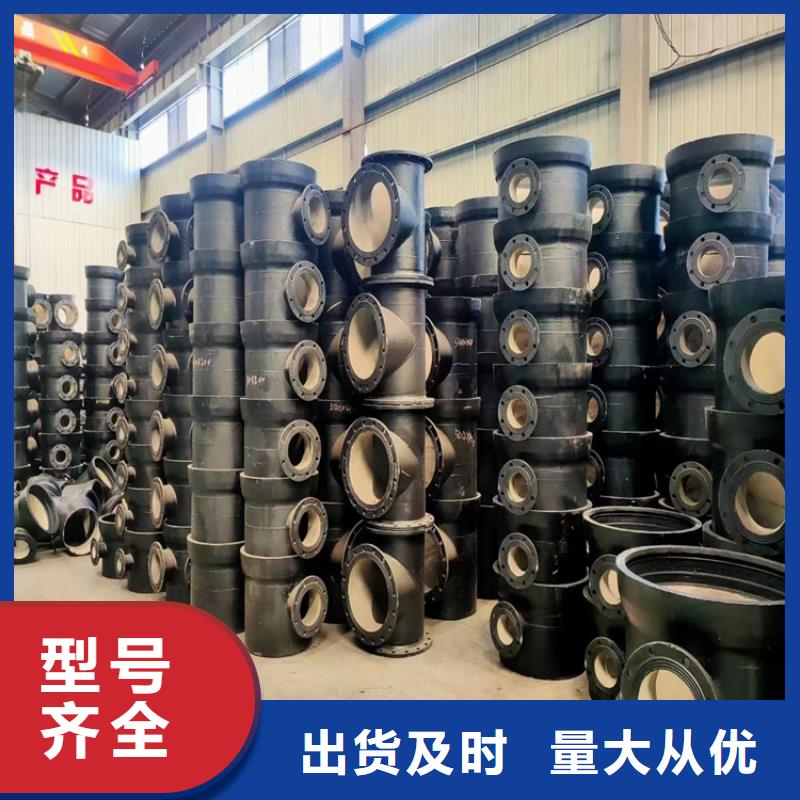  球墨铸铁管供应采购