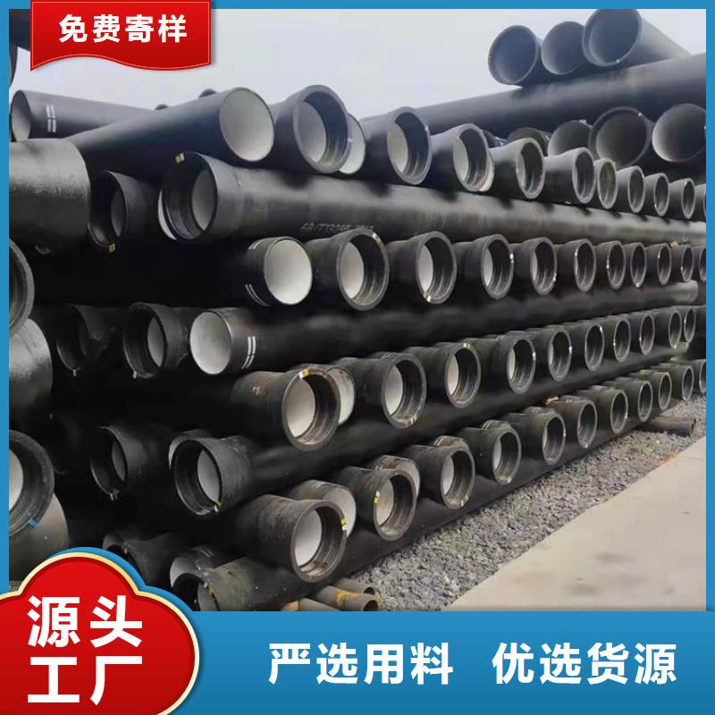 【球墨铸铁管】-球墨铸铁井盖工艺成熟