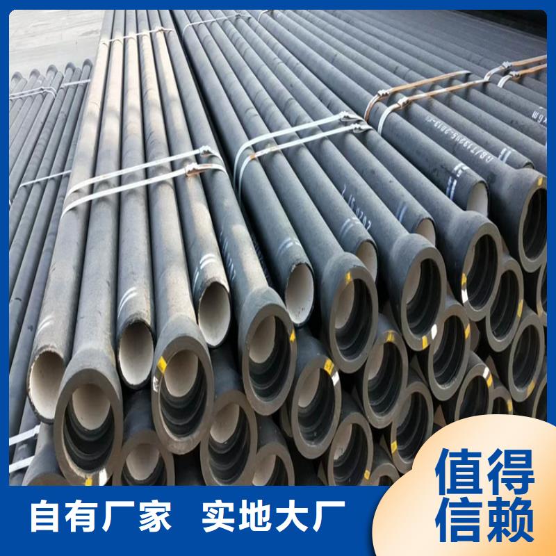 球墨铸铁管【球墨铸铁井盖】严选好货