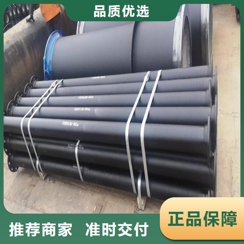 球墨铸铁管【球墨铸铁井盖】严选好货