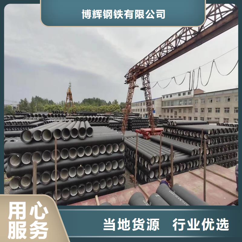 球墨铸铁管柔性铸铁排污管出货快