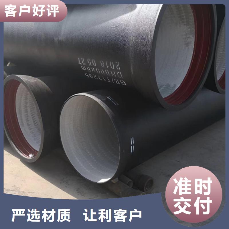 用心经营【 球墨铸铁管_防锈球墨铸铁井盖老客户钟爱】