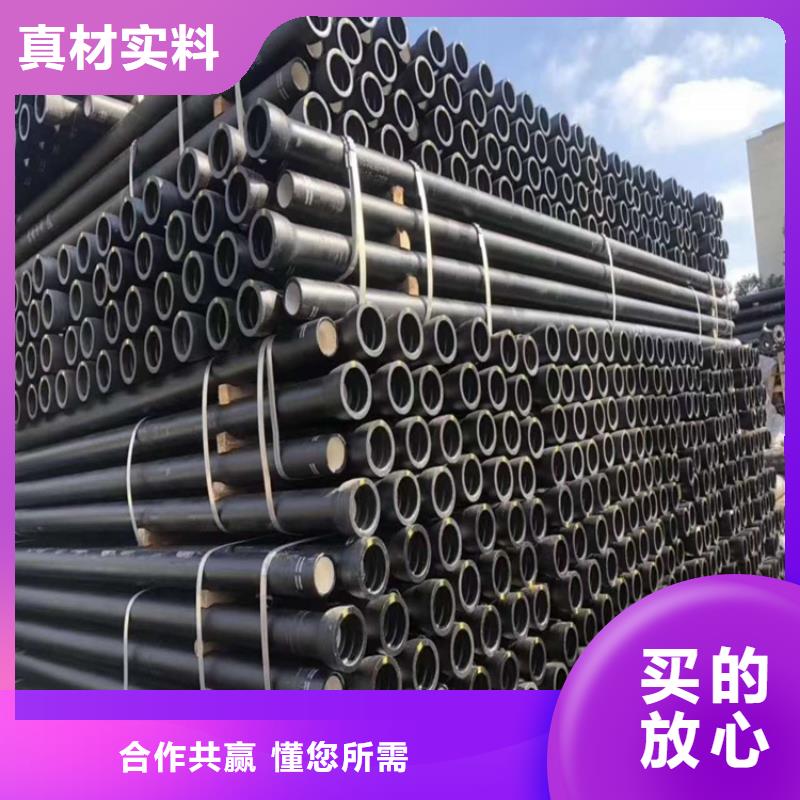 球墨铸铁管【K9级球墨铸铁管】细节决定成败