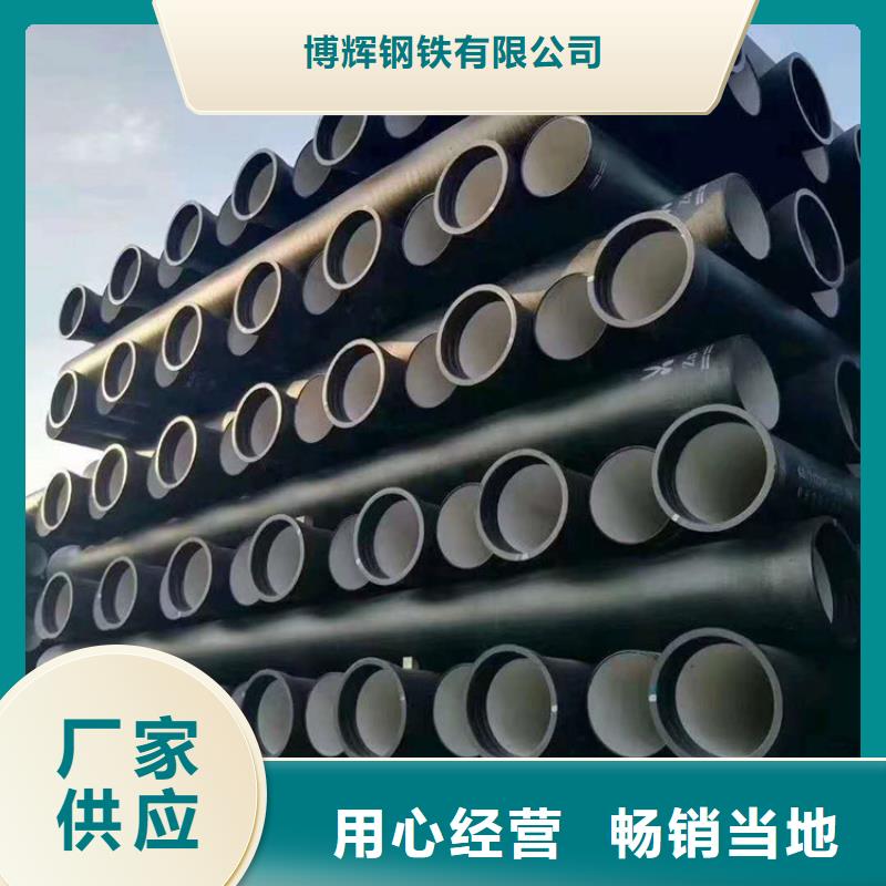 球墨铸铁管dn400离心浇铸球墨管品质保障售后无忧