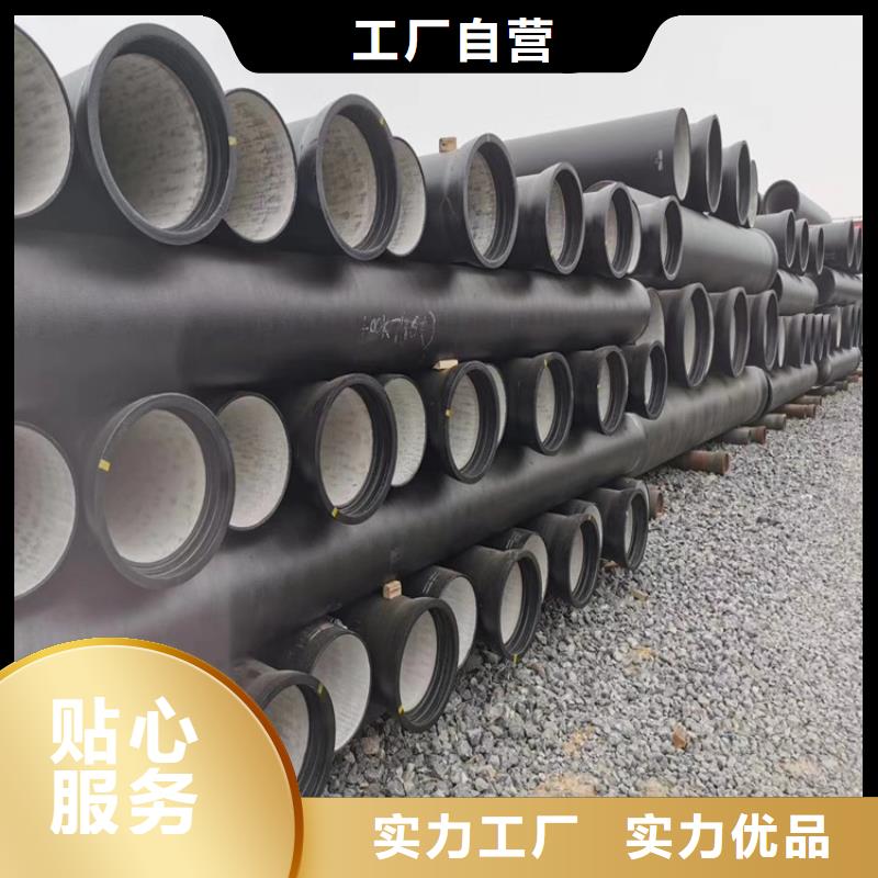 球墨铸铁管-DN100柔性铸铁排污管一件也发货