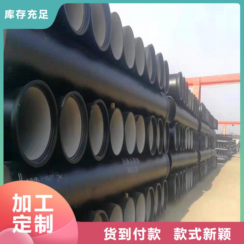 球墨铸铁管_球墨铸铁溢流井盖物流配送