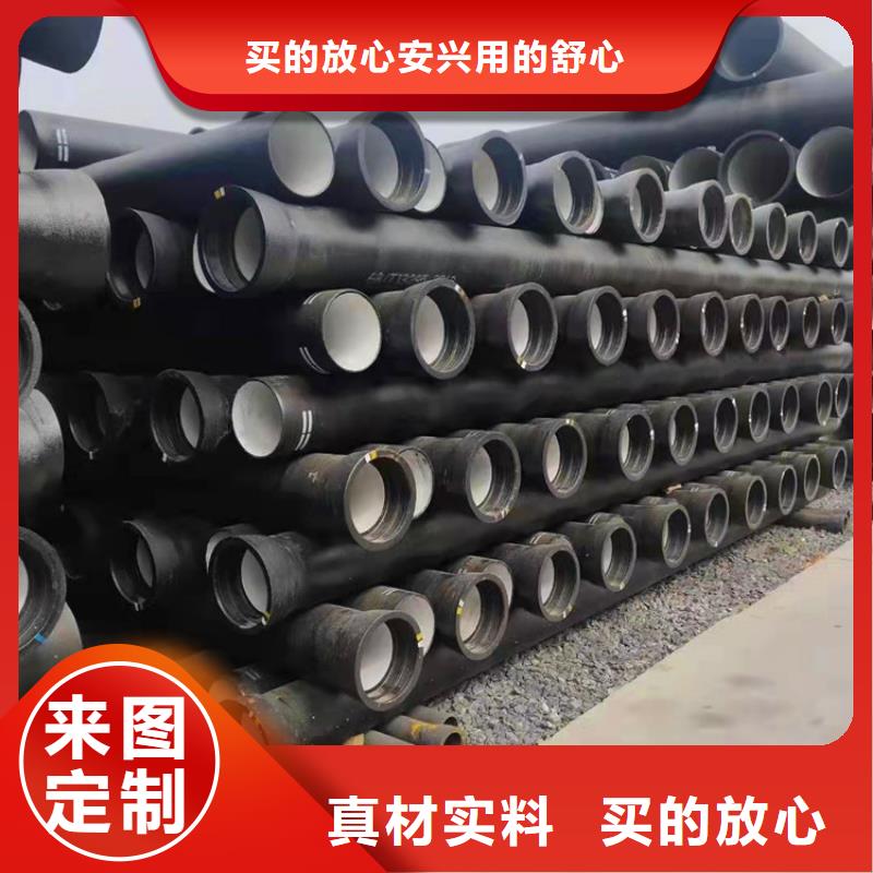 球墨铸铁管DN50柔性铸铁排污管省心又省钱