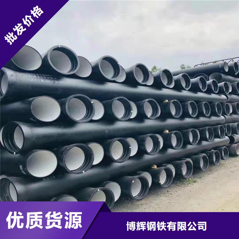 博辉防腐球墨铸铁井盖【 球墨铸铁管球墨铸铁篦子N年生产经验】aq00.com