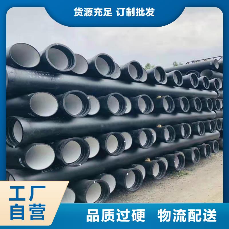 球墨铸铁管酸洗无缝钢管好货有保障