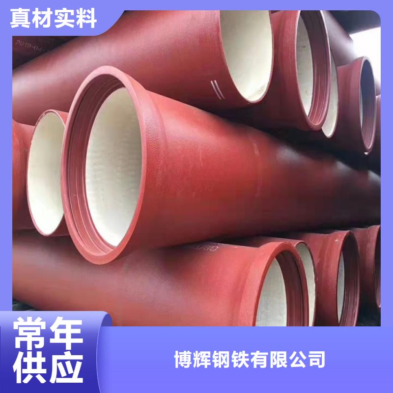 球墨铸铁管【六防带锁圆井】一站式厂家