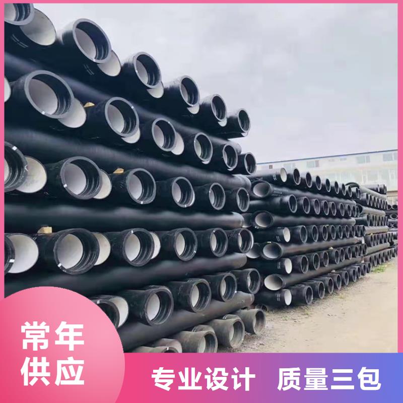 球墨铸铁管 柔性铸铁排污管分类和特点