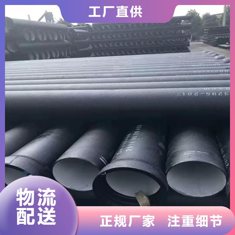球墨铸铁管DN50柔性铸铁排污管省心又省钱