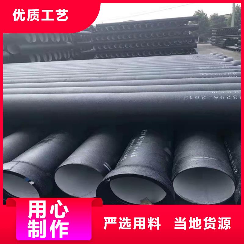 球墨铸铁管K9级球墨铸铁管多年行业经验