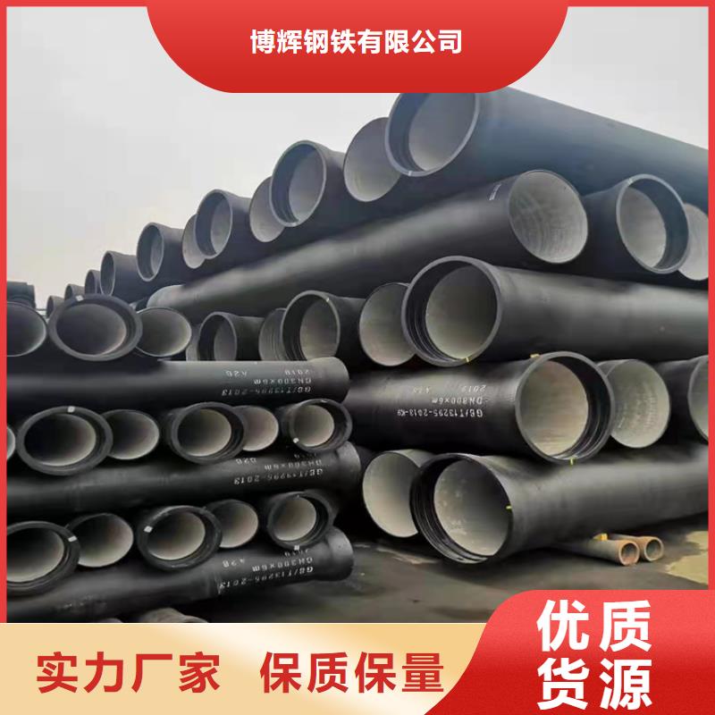 球墨铸铁管-球墨铸铁管件品质优选