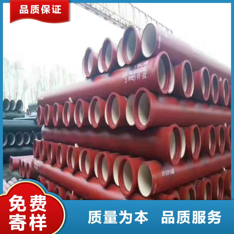 球墨铸铁管国标球墨铸铁管欢迎来电咨询