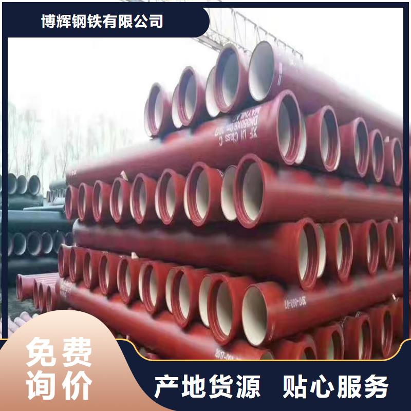 球墨铸铁管_球墨铸铁篦子品质信得过