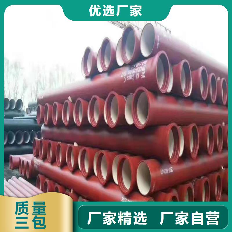 防腐球墨铸铁井盖-视频-咸安|嘉鱼|随州|荆州|宜昌|武汉防腐球墨铸铁井盖采购-博钢铁(咸宁市分公司)