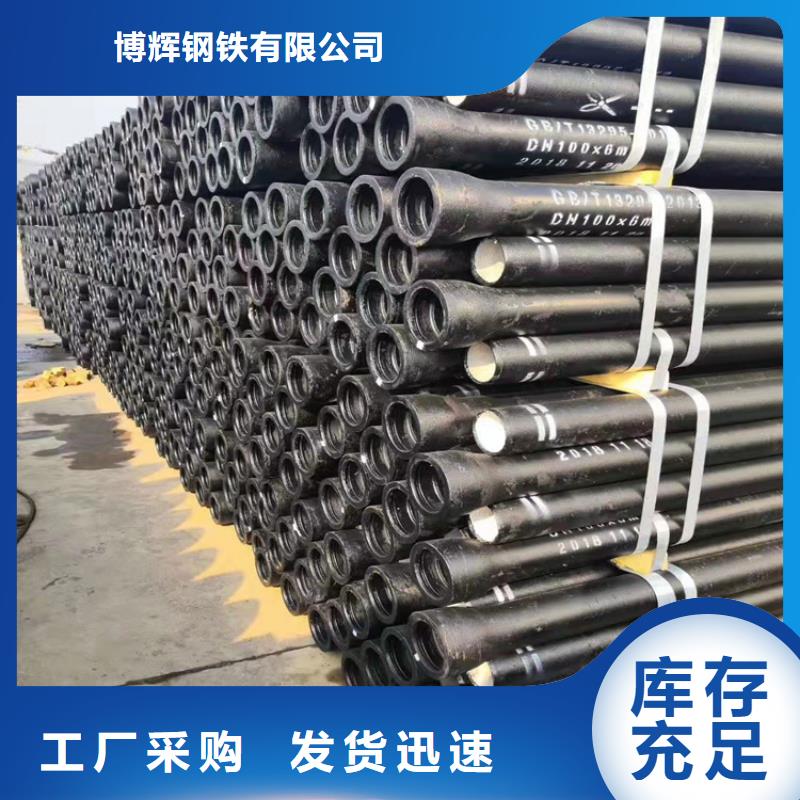 球墨铸铁管_国标球墨铸铁管超产品在细节