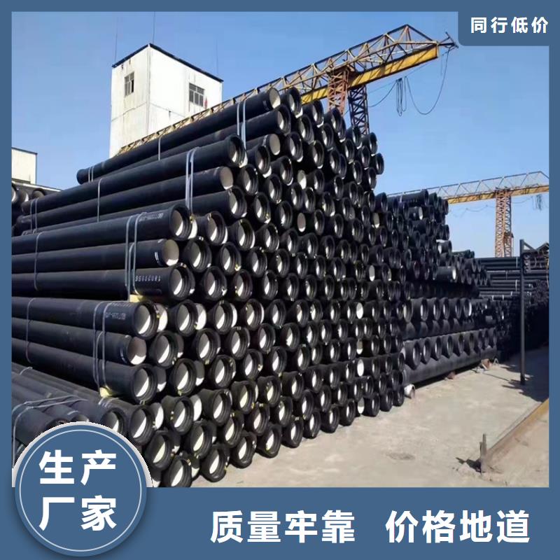 球墨铸铁管dn400离心浇铸球墨管品质保障售后无忧