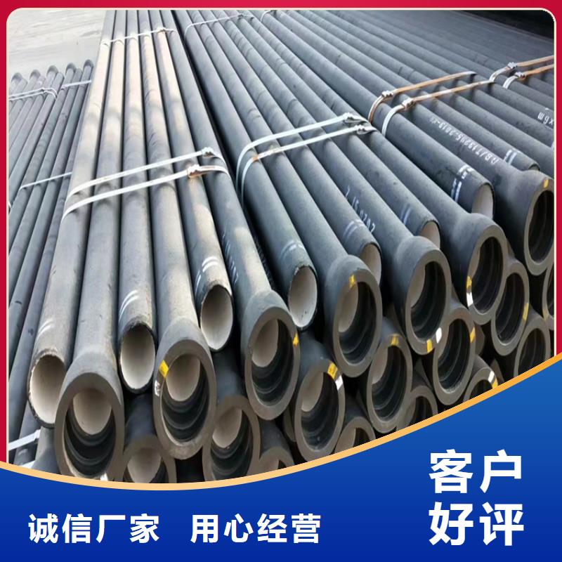 球墨铸铁管dn400离心浇铸球墨管用心做好每一件产品