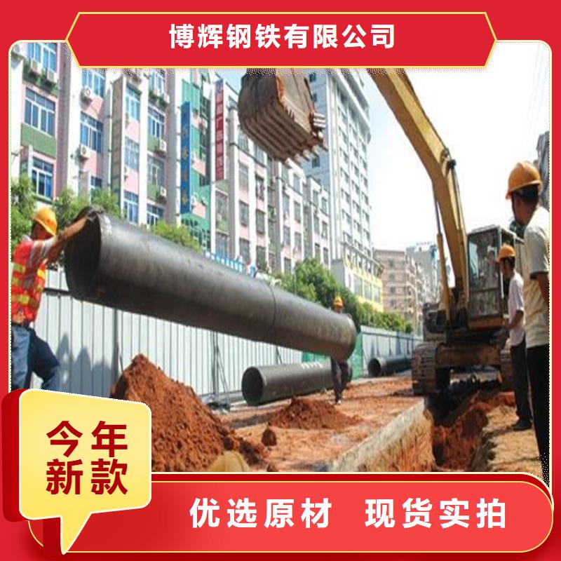 球墨铸铁管雨水渗透收集井盖高品质诚信厂家