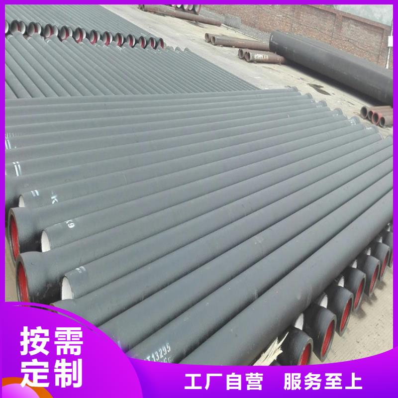 球墨铸铁管质优价保