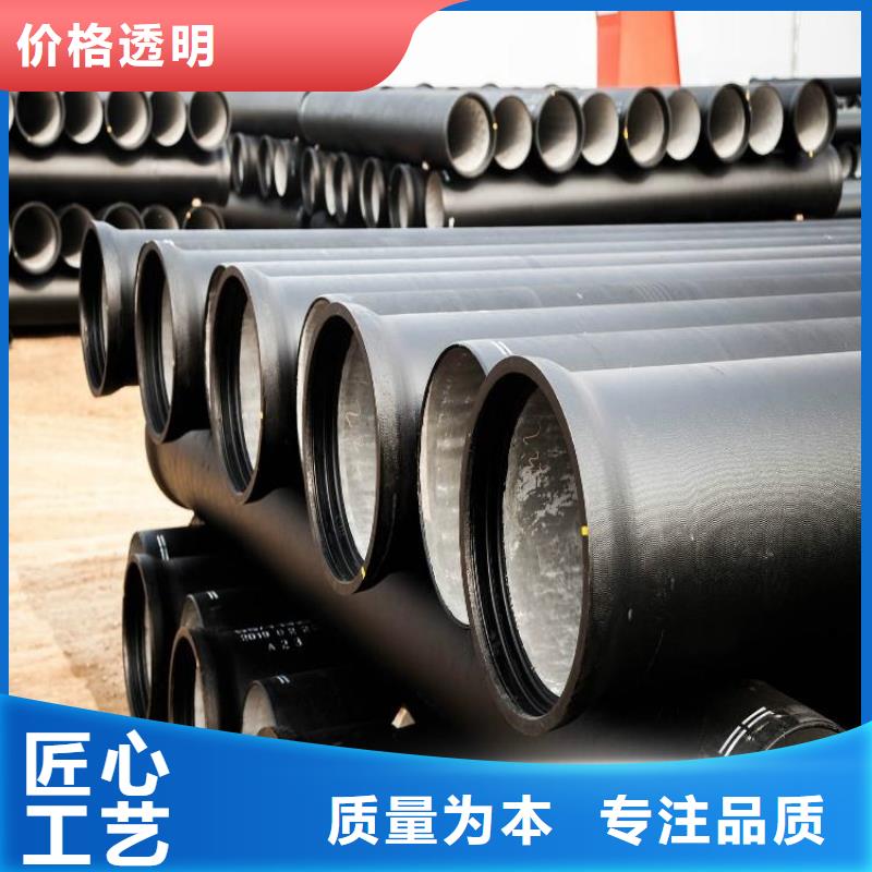 球墨铸铁管-【六防带锁圆井】质优价廉