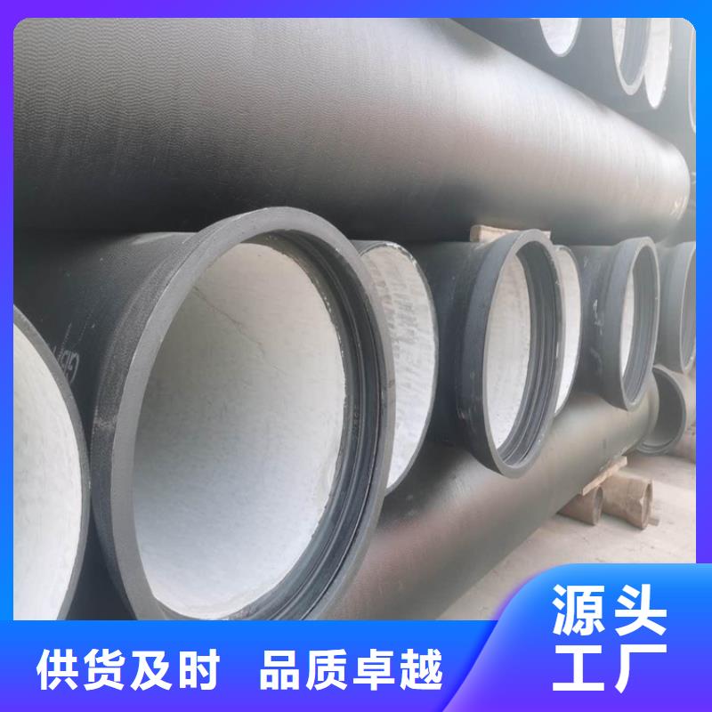 球墨铸铁管【六防带锁圆井】一站式厂家