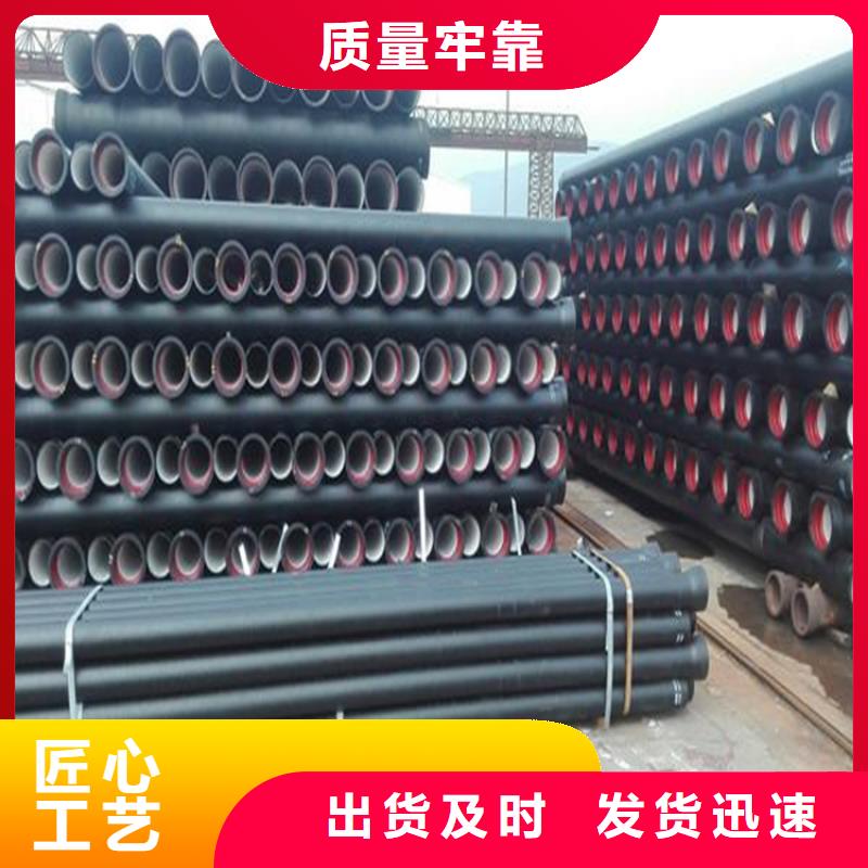  球墨铸铁管现货采购