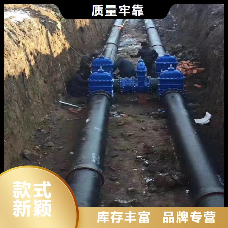 球墨铸铁管【六防带锁圆井】一站式厂家