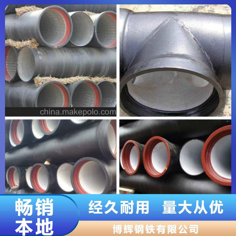 防腐球墨铸铁井盖视频-防腐球墨铸铁井盖-山东省济南市槐荫|天桥|泰安|临沂|青岛|日照(当地)服务商