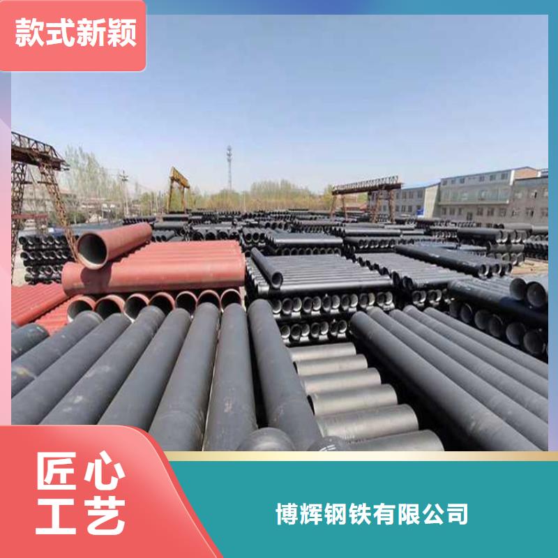 防腐球墨铸铁井盖-视频-山东省德州市|乐陵|临邑|东营|青岛|淄博|泰安防腐球墨铸铁井盖-博辉