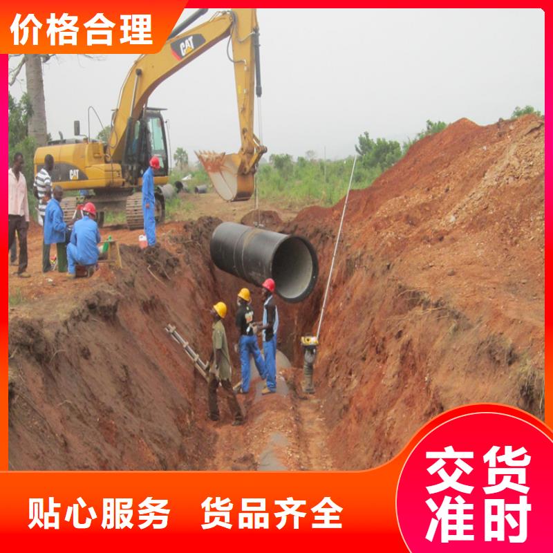 球墨铸铁管 球墨铸铁管件品牌专营
