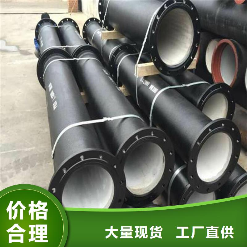 球墨铸铁管 球墨铸铁管件品牌专营