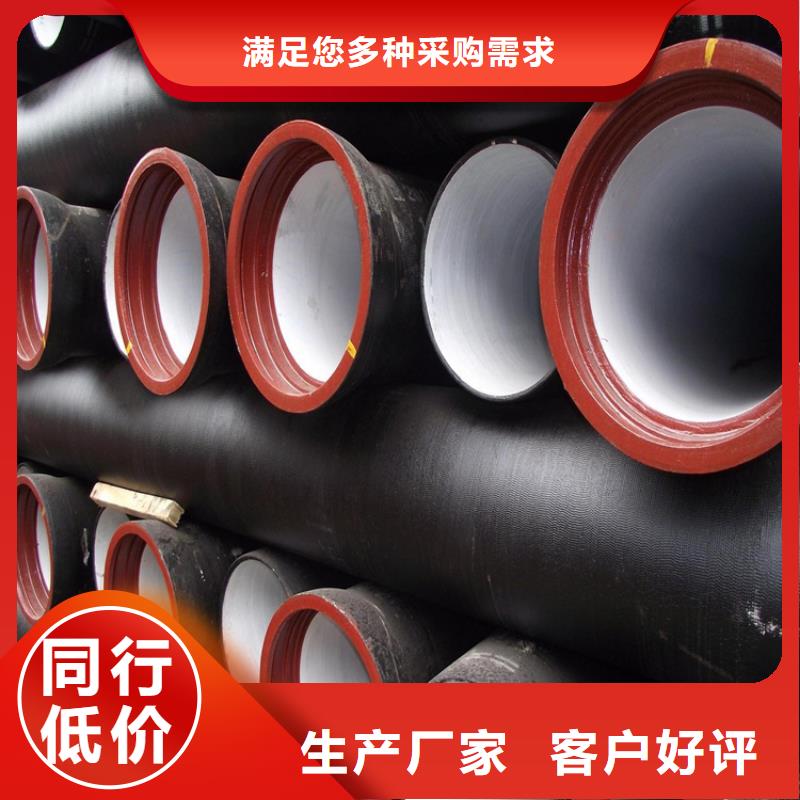 球墨铸铁管可调式防沉降铸实拍展现