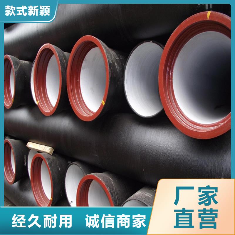 球墨铸铁管排水球墨铸铁管DN100热销产品