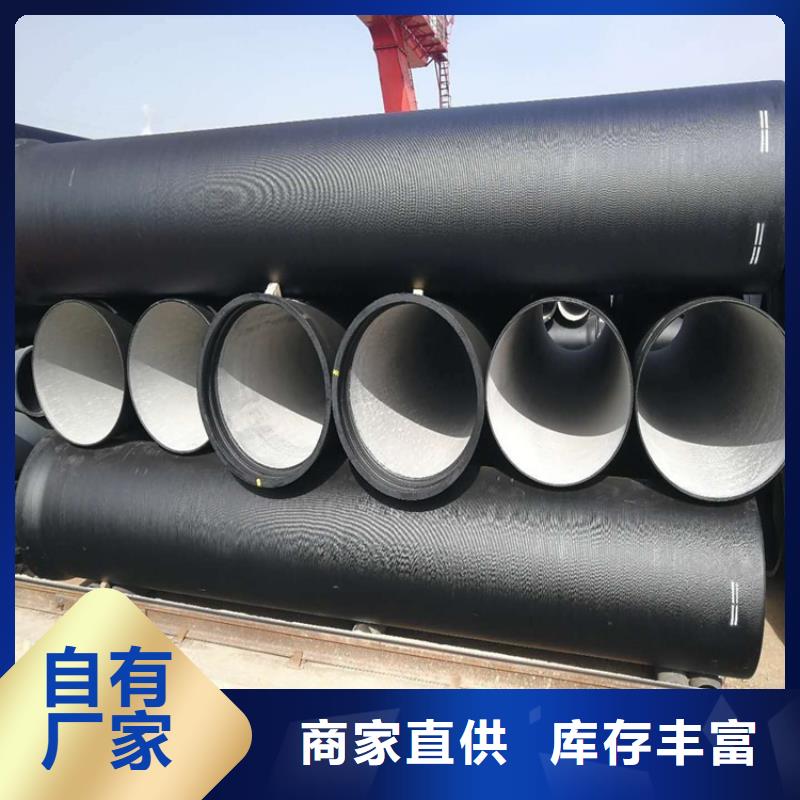 球墨铸铁管,方形球墨铸铁井盖厂家直销售后完善
