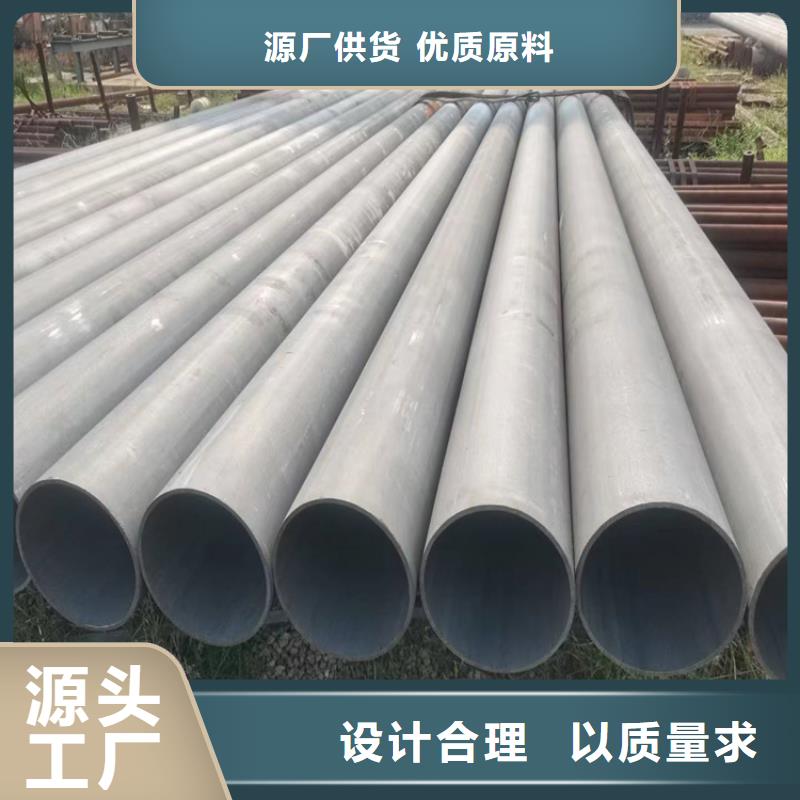 酸洗钝化无缝钢管,树脂井盖盖板严格把关质量放心